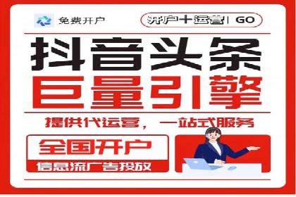 信息流大师：揭秘高效内容传播策略