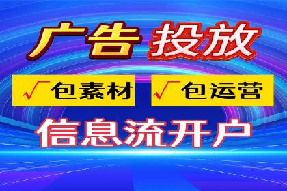 抖音信息流广告在电商行业的应用案例