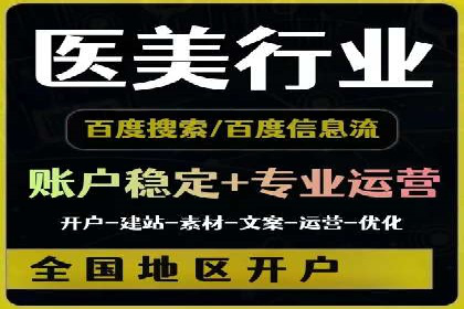 揭秘信息流推广开户转化率提升的秘诀——案例分享