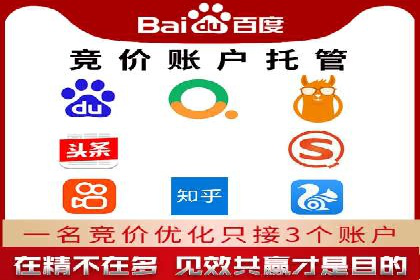 SEM竞价员实战：关键词出价策略案例