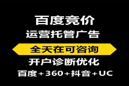百度竞价包年案例：助力企业业绩增长