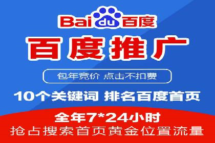 信息流运营策略实战分享