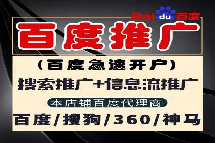 百度竞价SEM实战：如何提高点击率与转化率？